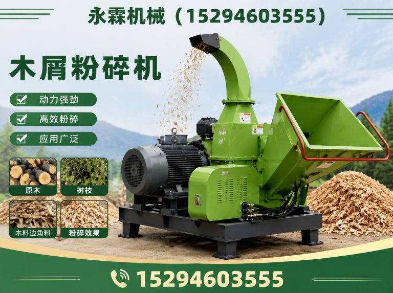 登封市永霖机械展示图